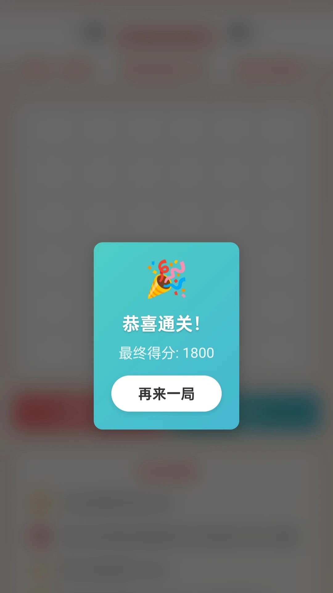 彩珠串串图2