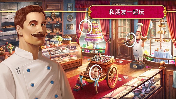 秘密盟会 秘密盟会