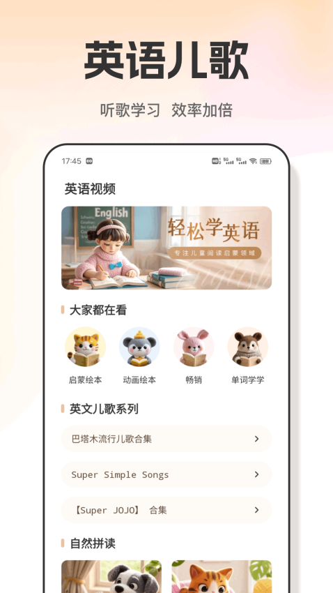 爱点图3