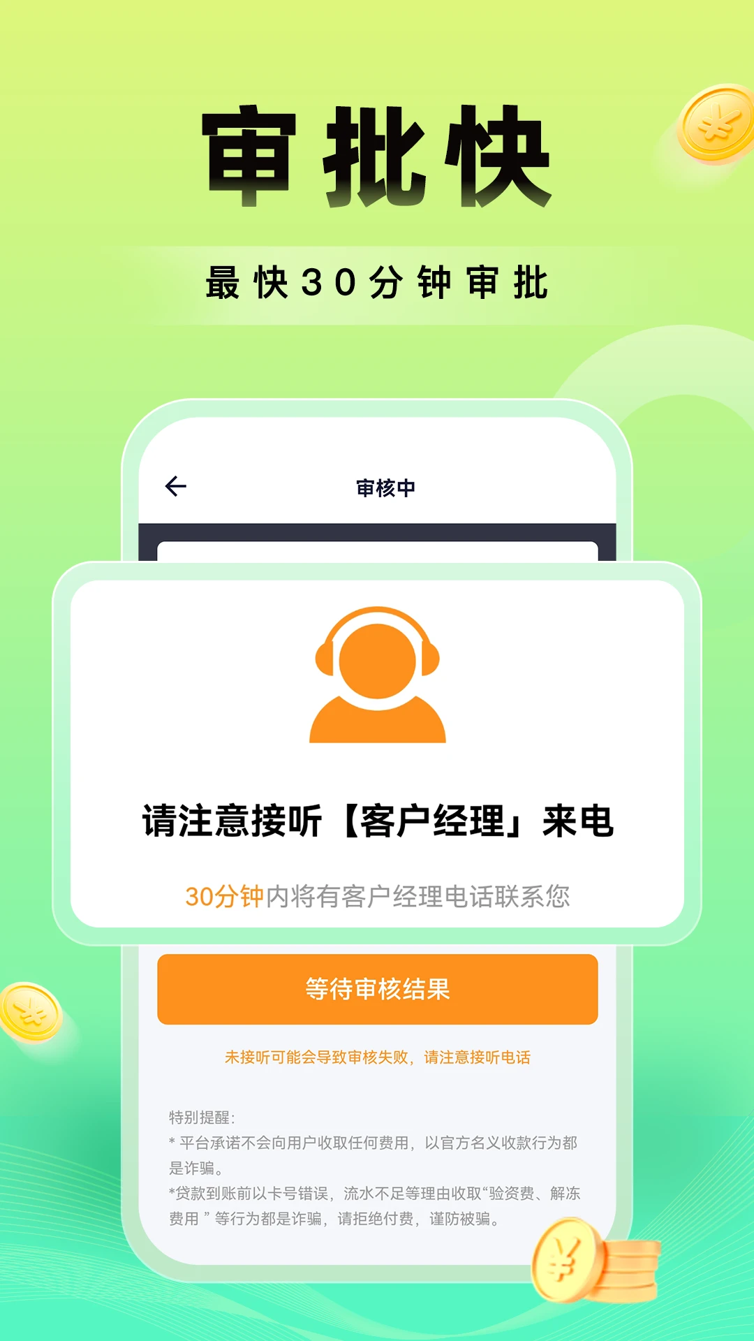 放心花图3