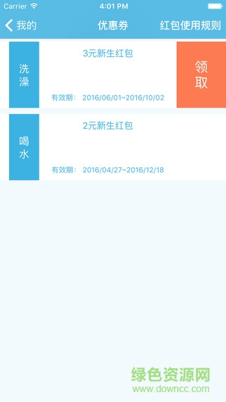 校OK图3