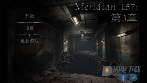Meridian 157: Chapter 3图1