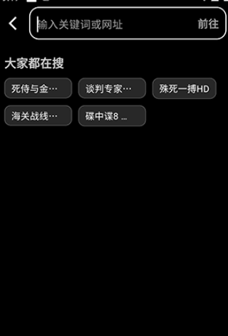 黑夜下载图6