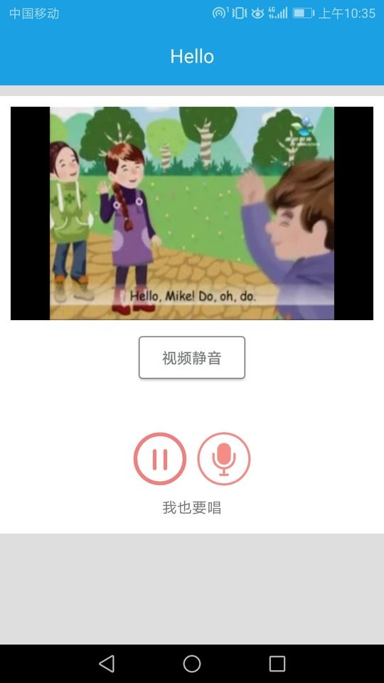 小学英语三年级课堂图3