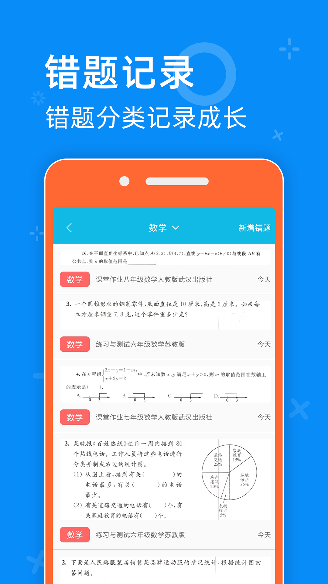 零五网图4