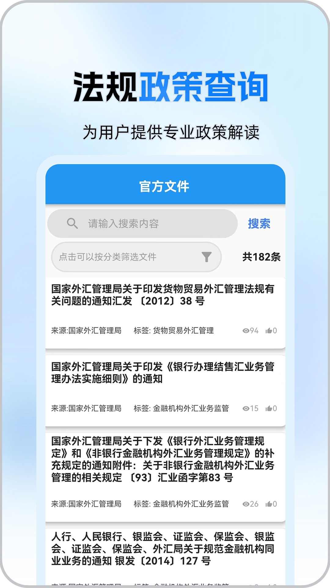 汇通达图5