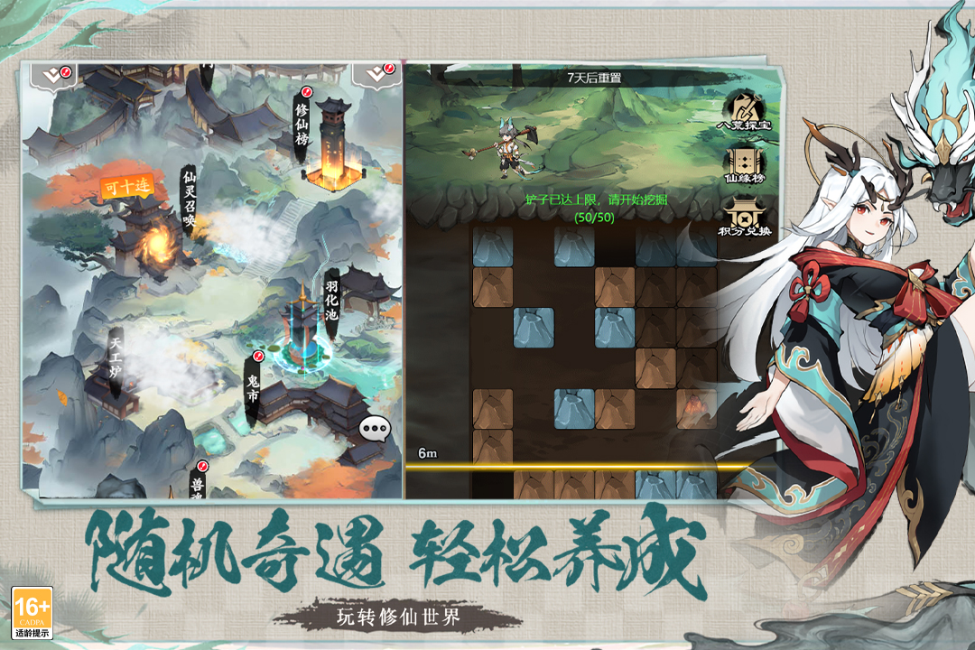 幽影探秘图3