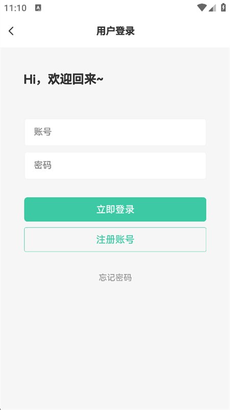 罗布论坛图11