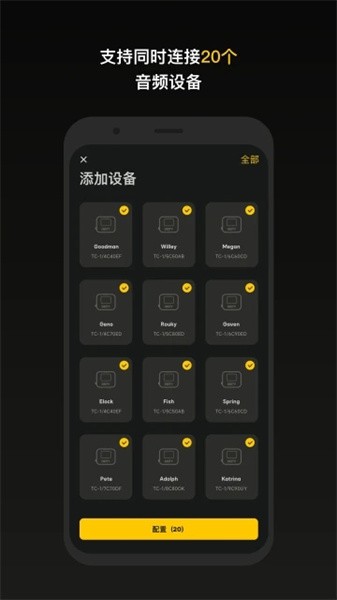sidus audio官方软件图1