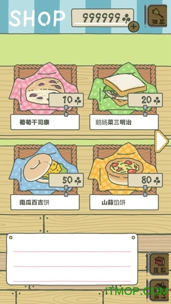 旅かえる