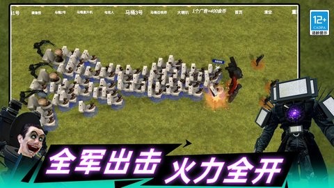 马桶人生存大师