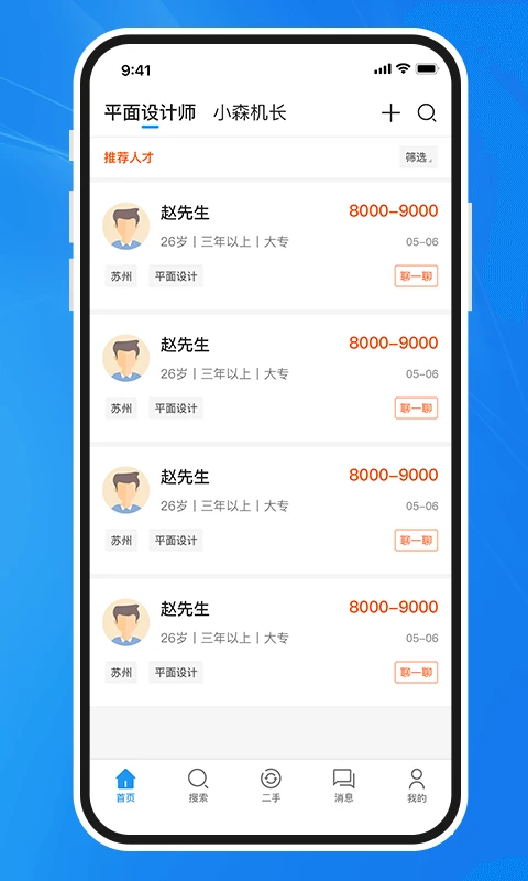 达达印刷人图3
