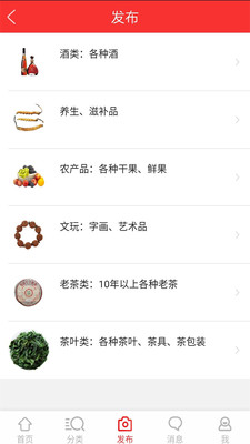 仓集图3