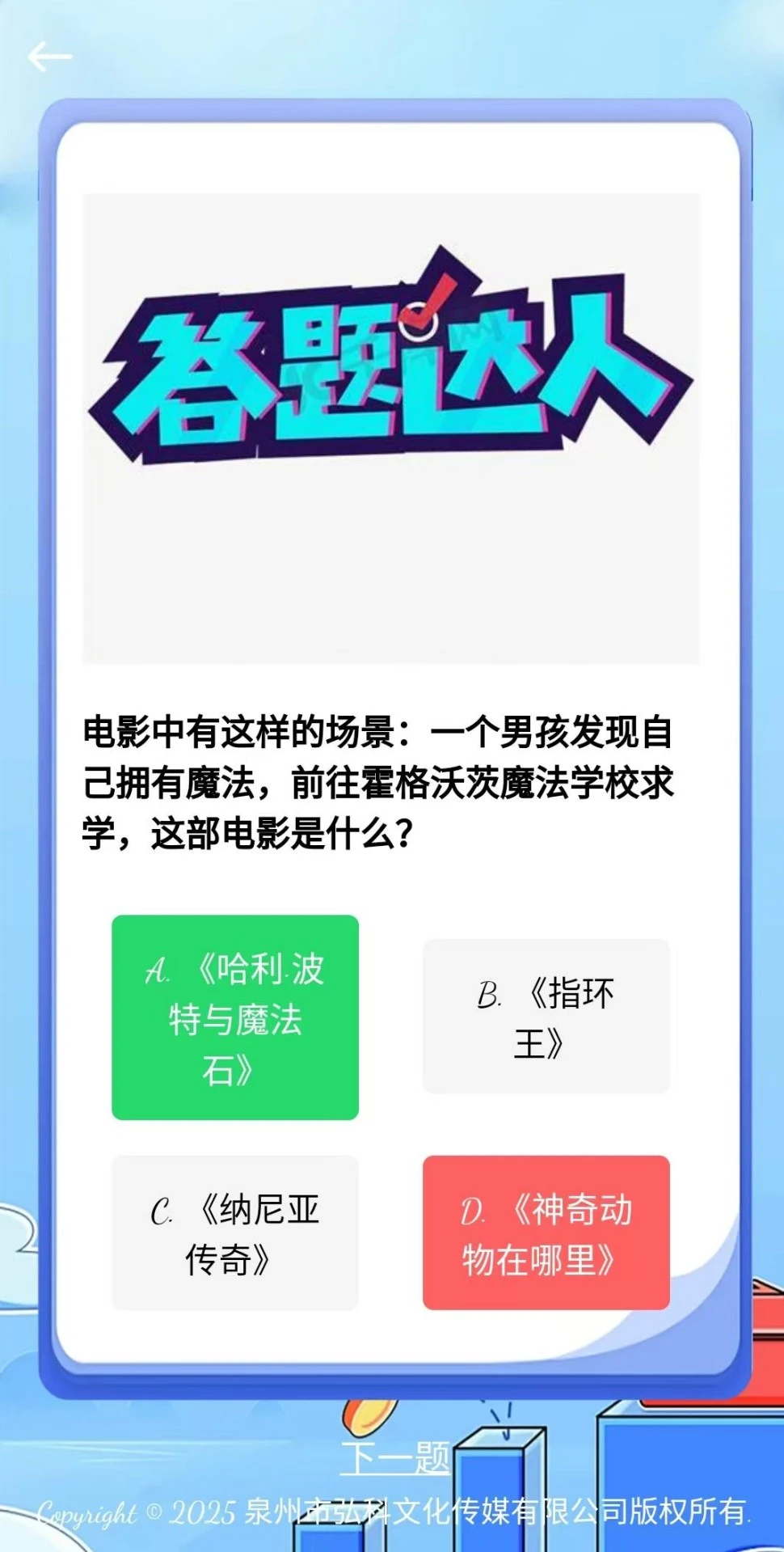 花晨时光图4
