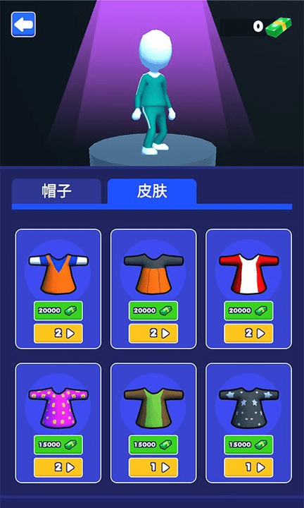 生存大师3D图3