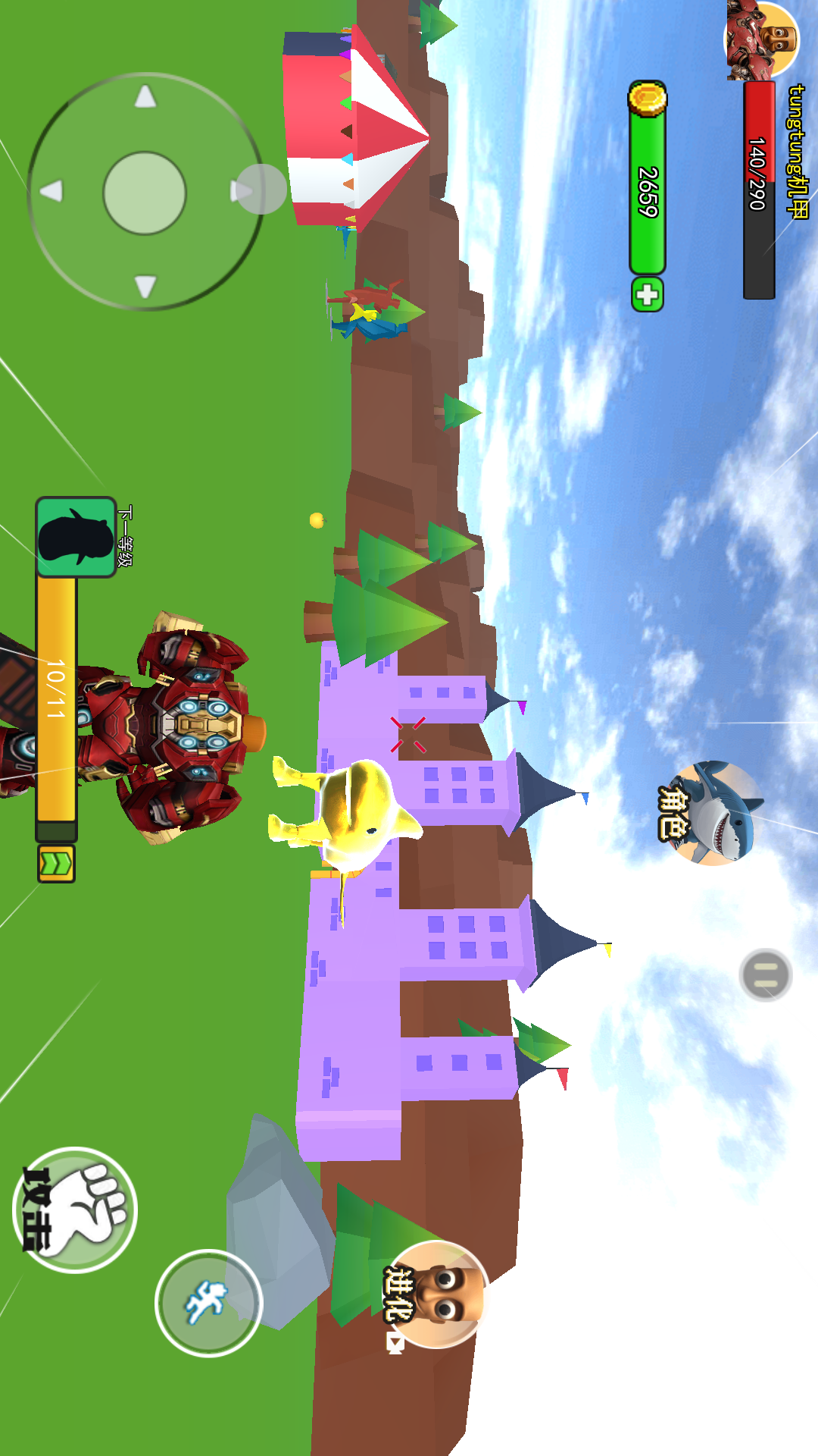 山海经隐藏角色版图3