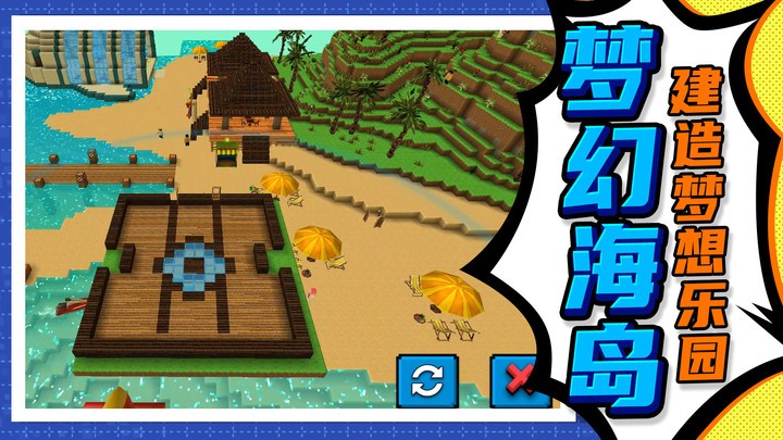 建造模拟大师图2