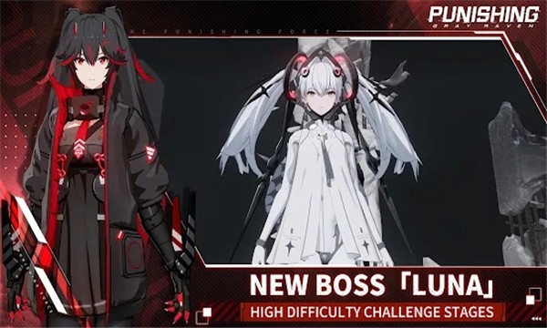 战双帕弥什国际服图1