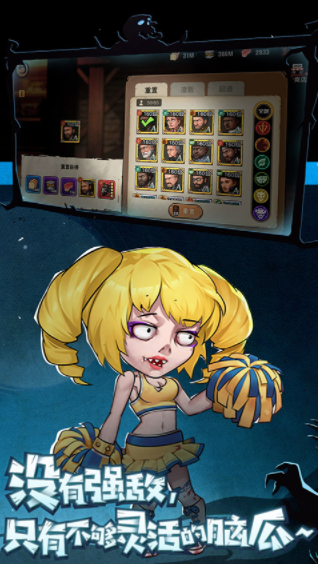 末日来袭官网手机版