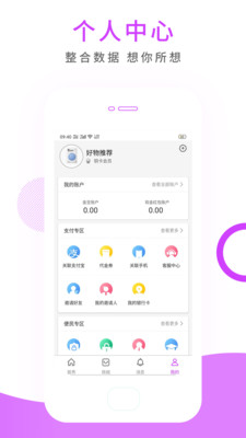 遇明师图1