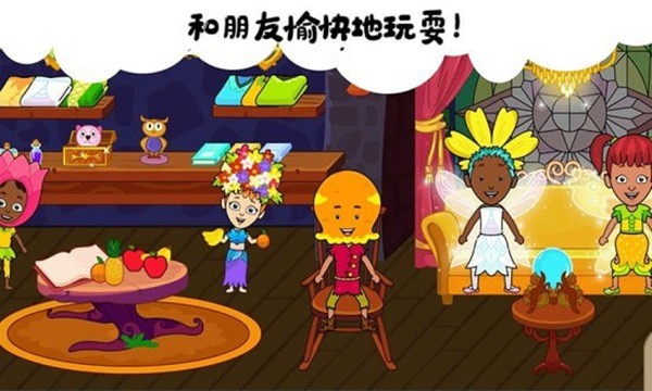 我的小镇生活 最新版v2.50图2