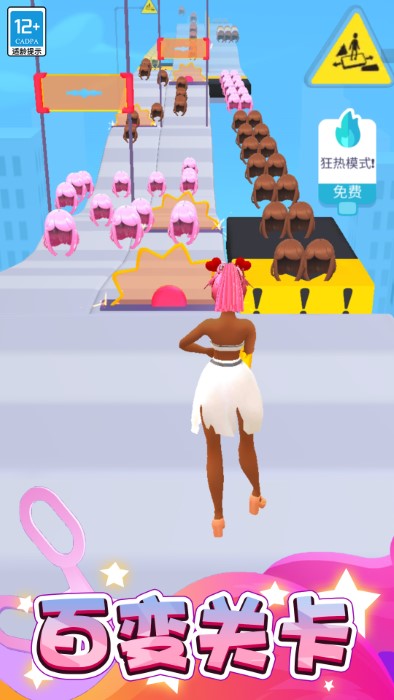 完美公主进化论图2