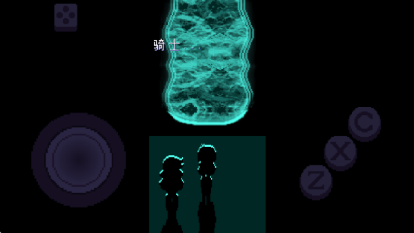 三角符文第四章 官方版图3