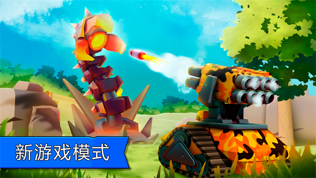 TanksALot安装器图5