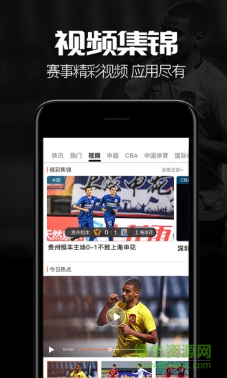 WE体育图1