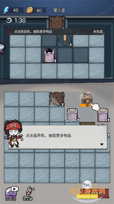放置合并生存(Call to Merge Escape)游戏手机版v2.1.9 安卓版 放置合并生存(Call to Merge Escape)游戏手机版v2.1.9 安卓版