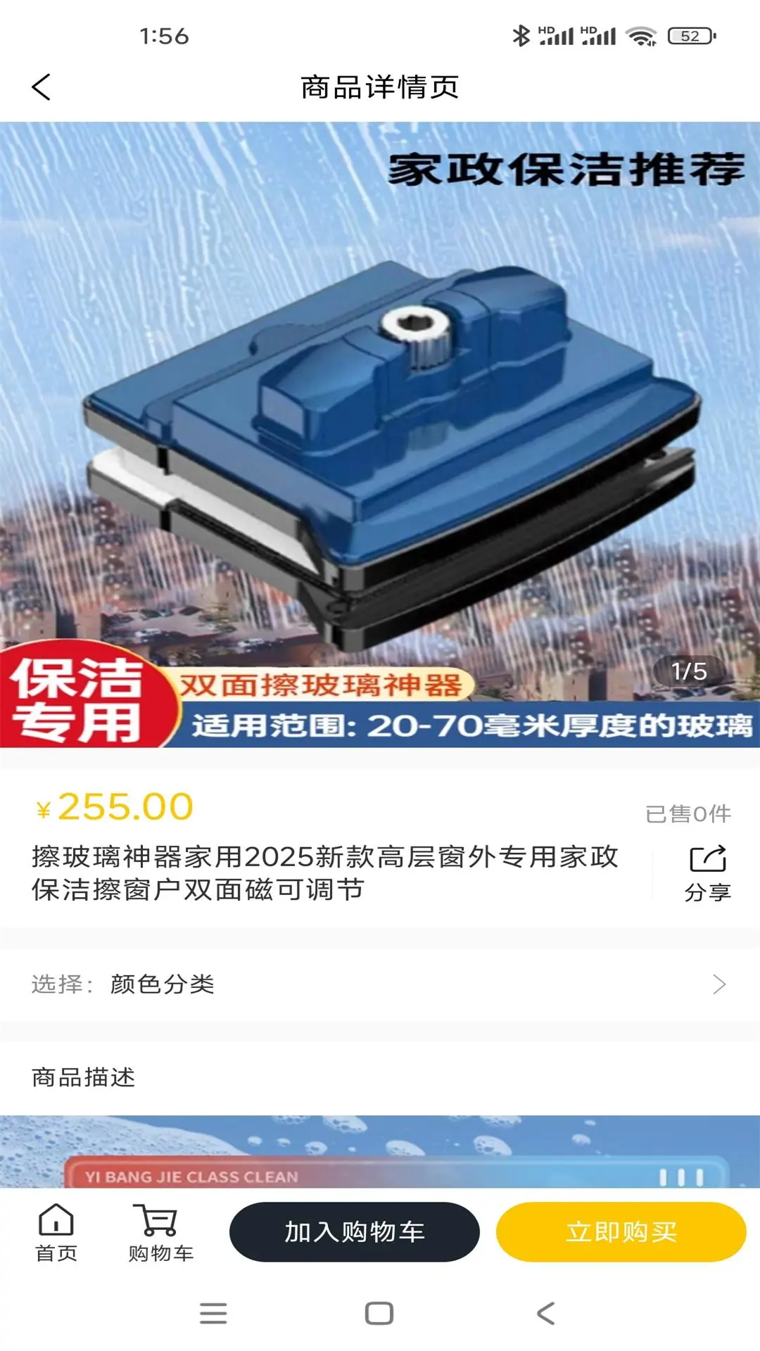微智选图1