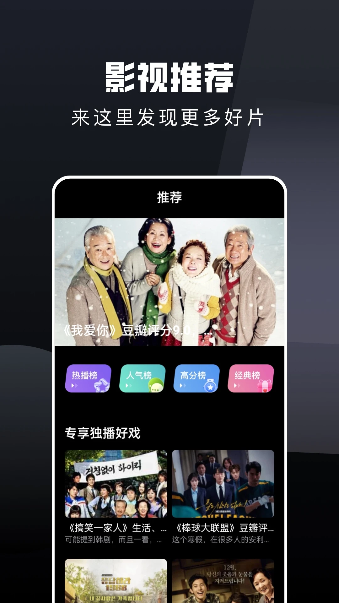 万能连接投屏图2