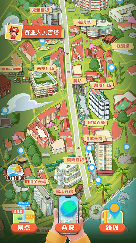 幻眼数字街区图5