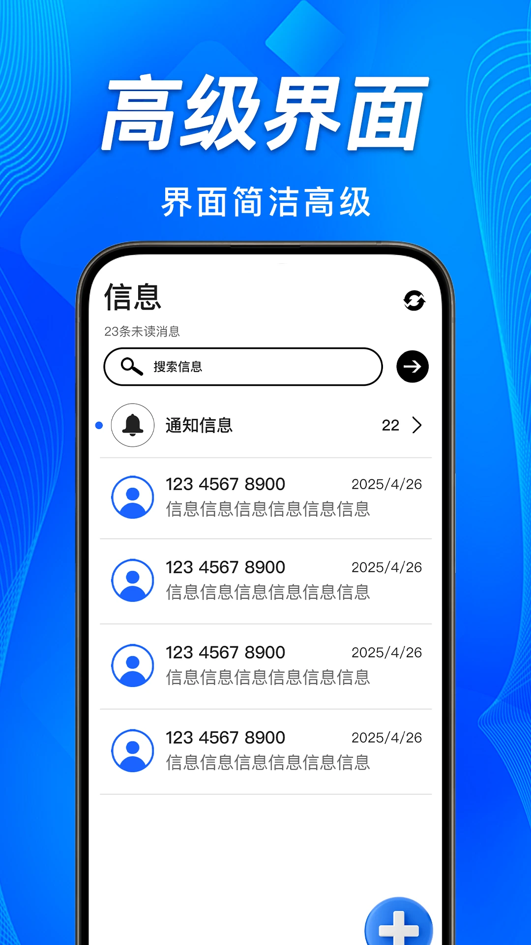 手机短信恢复备份查图1