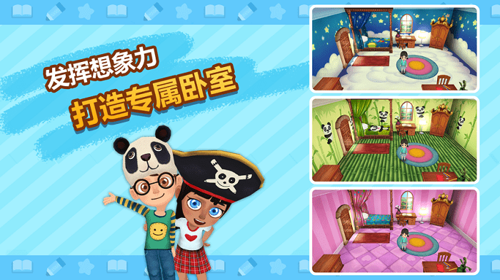 royal abc英语课堂app图3