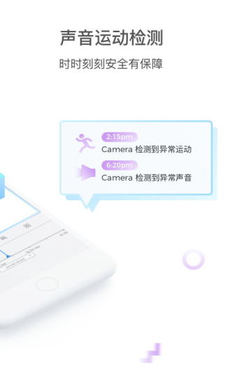 登虹云视频手机版图2