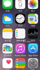 iPhone6S苹果锁屏主题图2