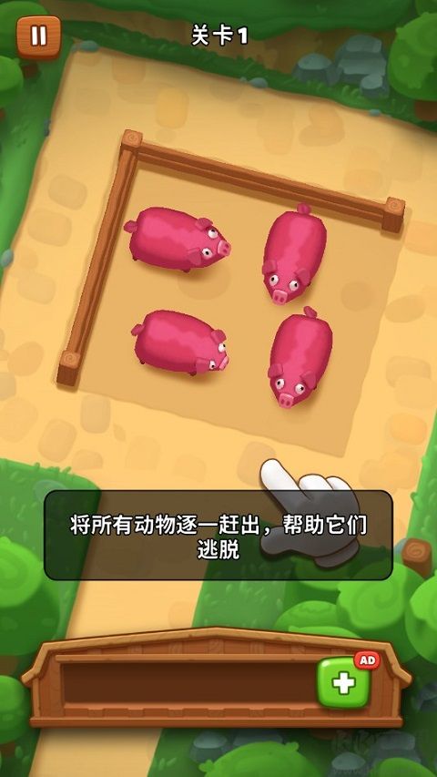詹姆农场图1
