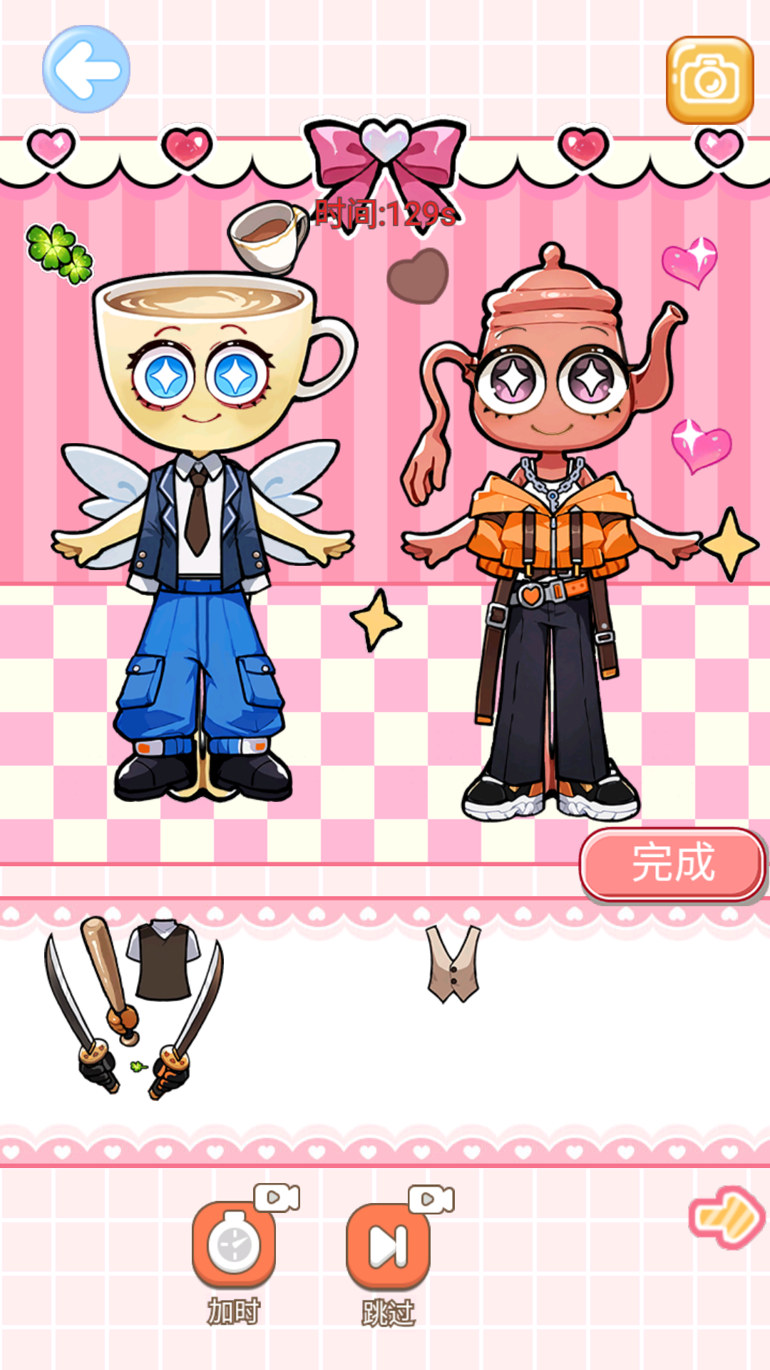 山海经房间安静书图1