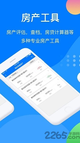 蓝蜗牛