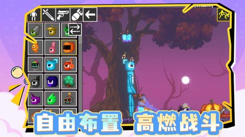 节奏魔盒图1