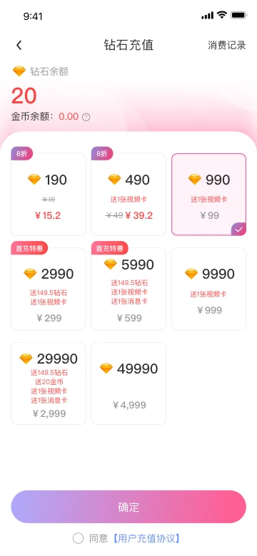 在一起图2