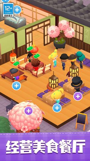 美食达人 美食达人