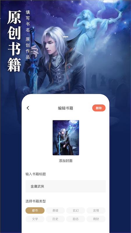 蔚蓝书签图2