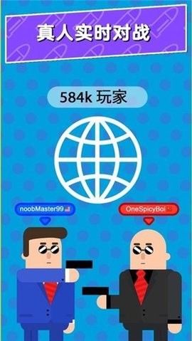 子弹先生：间谍谜团图1