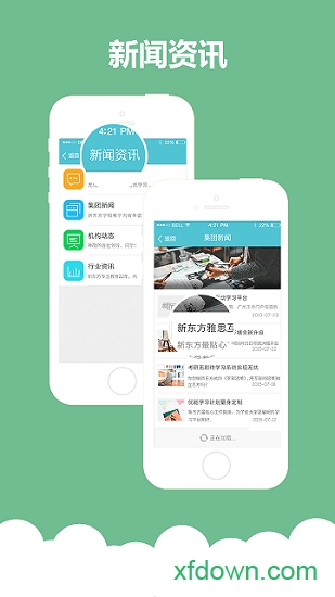 云办公图2