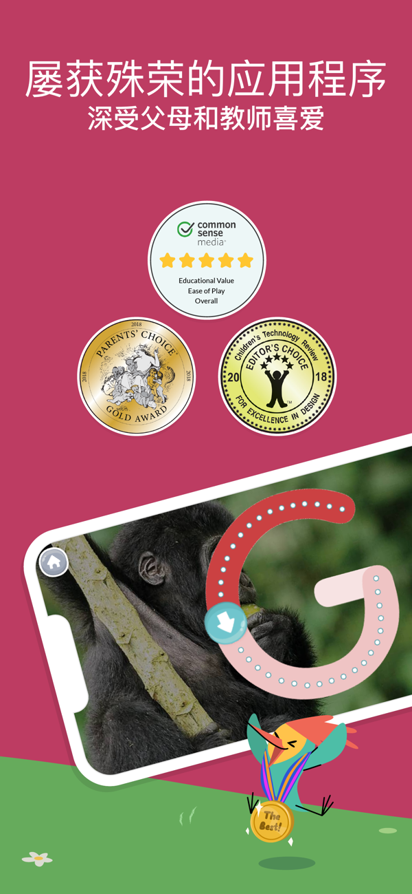 Khan Academy Kids苹果版图4