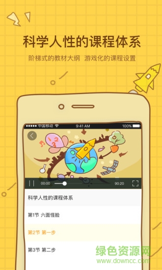 黄铅笔
