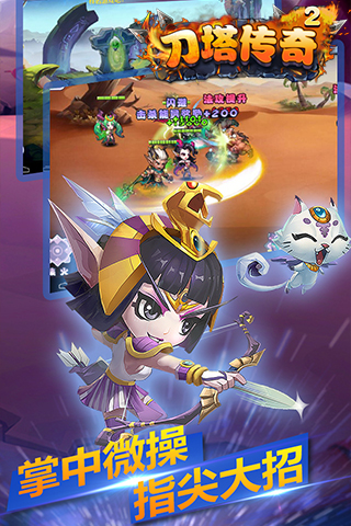 刀塔传奇战争学院图4