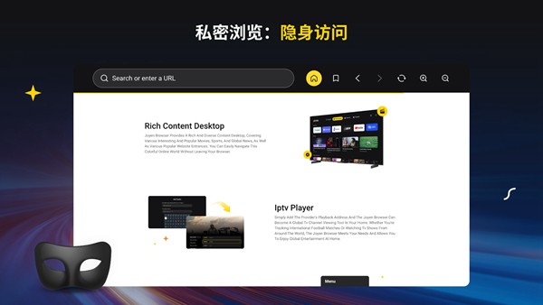 Joyen电视家官方复活版 最新免费版v1.0.3图1